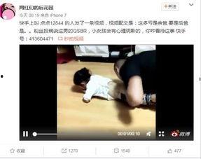 小孩成人对比视频